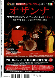 Strange Days No.124_b